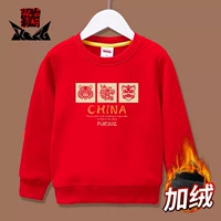 Lion Dance Dragon-Red Circle толстый