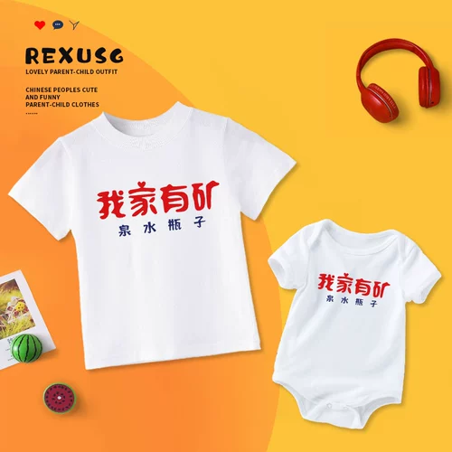 Футболка с коротким рукавом для мальчиков, тонкая хлопковая детская летняя одежда, коллекция 2023, в западном стиле, семейный стиль