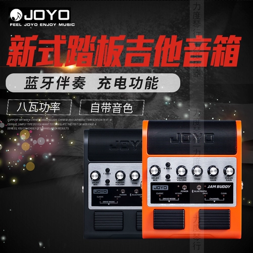 Joyo Jam Buddy Portable зарядка мини -мини -блюэтут дерево