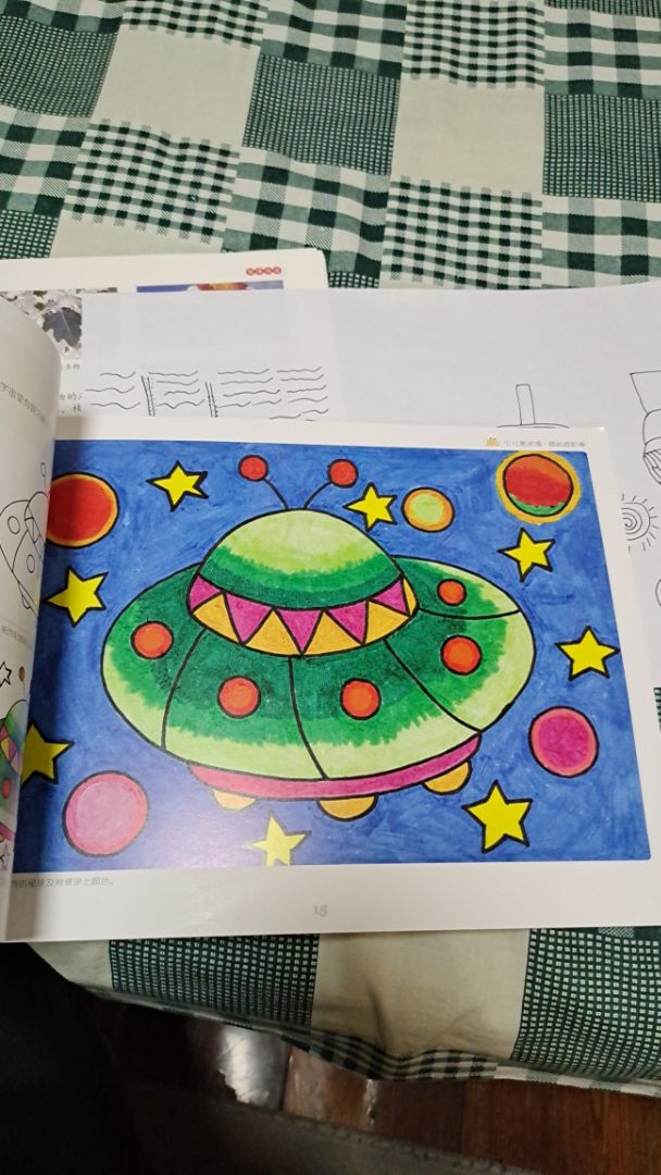 四册全套快乐水彩笔 线描画 炫彩棒 创意简笔画少儿美术课儿童斑马画画入门涂色教材教程启蒙简笔画临摹书籍水彩画启蒙漫画书