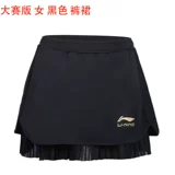 Li Ning, форма для настольного тенниса подходит для мужчин и женщин, жакет, шорты, короткий рукав