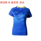 Li Ning, форма для настольного тенниса подходит для мужчин и женщин, жакет, шорты, короткий рукав
