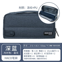 【Маленький Haco】 Deep Blue Model