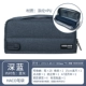 【Маленький Haco】 Deep Blue Model
