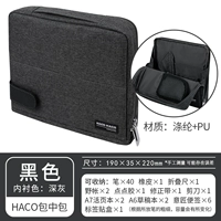 【Большая Haco】 Черная модель