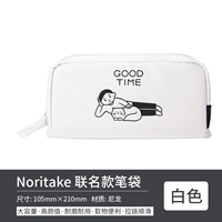 【Модель сустава Noritake】 Haco-White