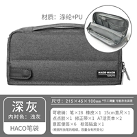 【Маленький Haco】 Deep Grey Model