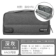 【Маленький Haco】 Deep Grey Model