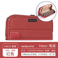 【Маленький Haco】 Wine Red Model
