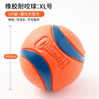 Увеличить размер резиновых шариков [1 установка] -do шум