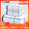 Товары от 洁丽雅时尚生活馆