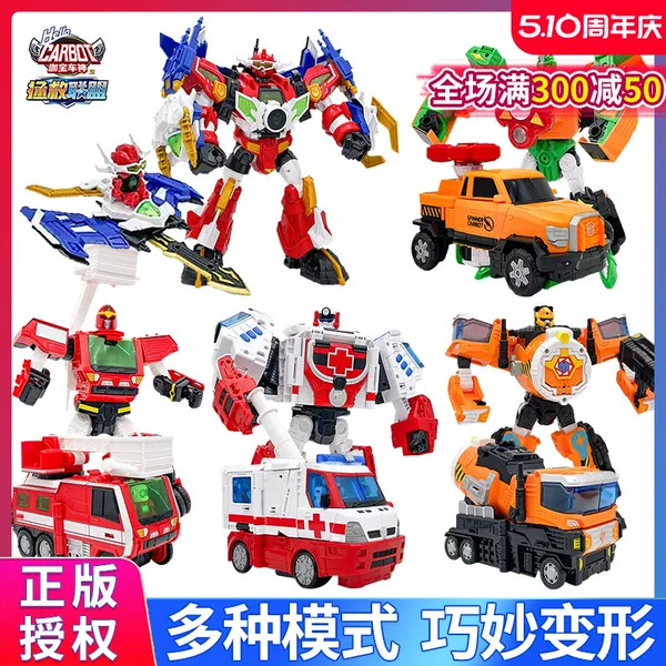 Товары от 贝亿美玩具专营店