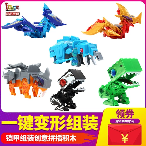 Конструктор, динозавр, трансформер, игрушка, модуль для мальчиков, тираннозавр Рекс