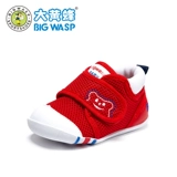 Детский Бамблби, обувь для новорожденных, нескользящий шнурок-держатель, 6 мес., 1-3 лет