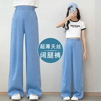 15026 синий [модель Tiansi]