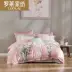 Luolai Home Dệt Bộ đồ giường 40 Cotton nguyên chất Cotton đơn giản Twill Bed Sheet quilt 1.8 Giường Bốn mảnh mùa xuân và mùa thu - Bộ đồ giường bốn mảnh