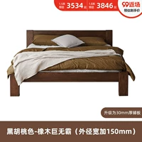 [Без гигантская кровать]-Большой магазин [Черный ореховый цвет]