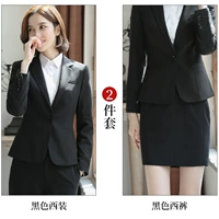 Черный [West Skirt Set]