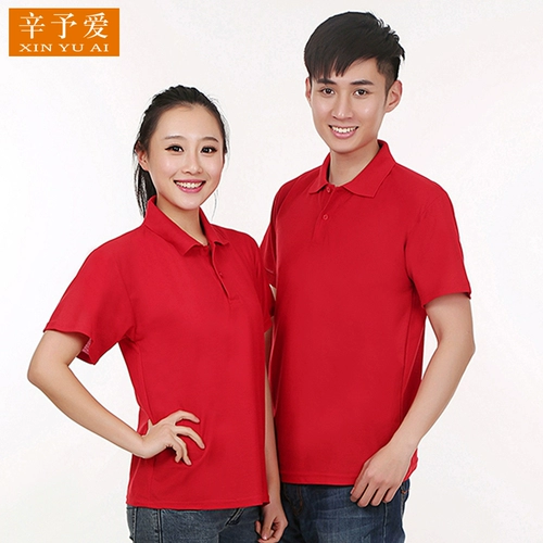 Цветная футболка polo для работы, делается под заказ, с печатью вашего логотипа, рабочая одежда