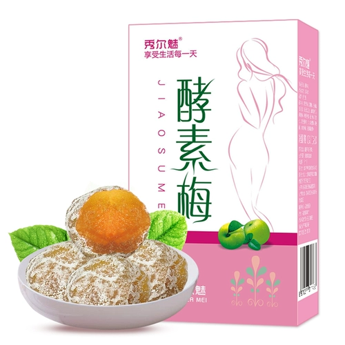 [1 коробка] фермент Mei Qing Meiguo Xiaomei, повседневные четыре сезона Fruit Meizi Qingmei Официальный флагманский магазин