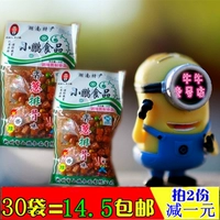 Пост -80 -х детства Ностальгические закуски 22g*30 li xiaopeng Зеленый лук
