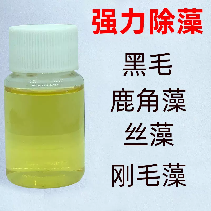 增色10年玩家推荐水草综合液肥快速生长肥料营养液基肥铁肥钾肥
