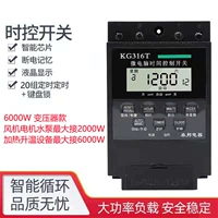 6000W