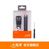 [Официальные аутентичные] часы Little Genius для телефона Z1/Q1, специальный розовый, синий/розовый оригинальный комплект ремешков с бесплатной доставкой