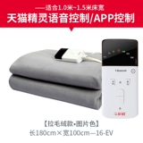 Rainbow Electric Heating Smart Double Tmall Elf Bluetooth Connect