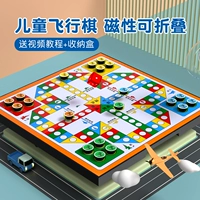 Магнитная большая складная стратегическая игра для школьников, универсальная портативная настольная игра, интеллектуальная игрушка