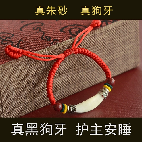 Детский браслет из красной нити, браслет на ногу, цвета киновари