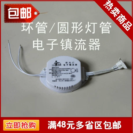 Потолочный светильник, электронная линейная лампа, 22W, 28W, 32W, 40W, 55W, 65W
