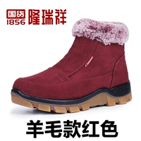 6681 шерстяная женская обувь красная