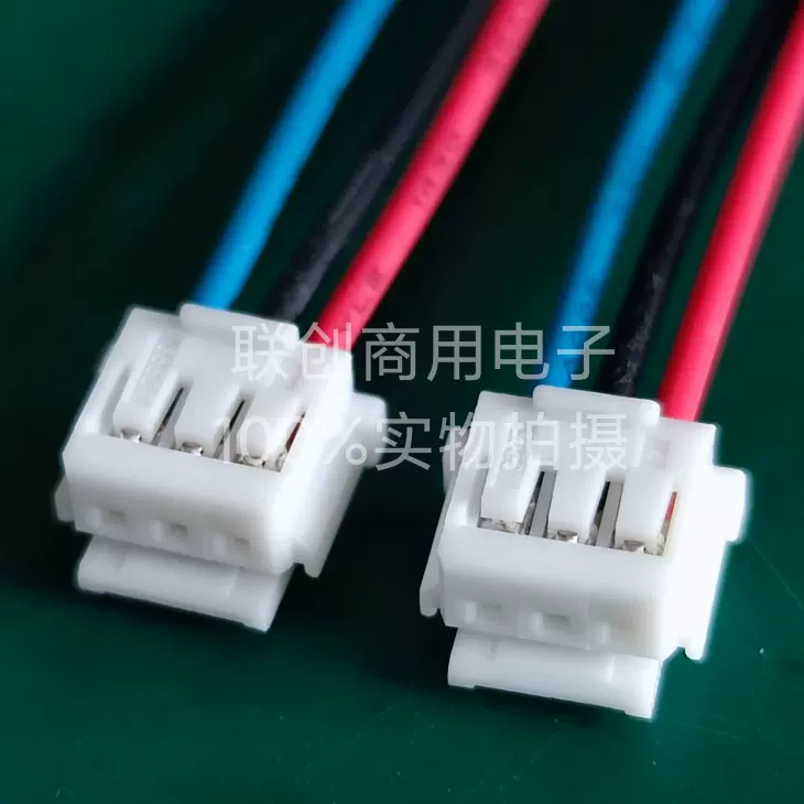 Molex连接器502351-0300 5023510300线束3P 2.0mm间距UL1430#26-Taobao