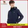 Товары от 骆驼丰台专卖店