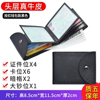 Модель кошелька-черная пряжка [Ковпедика головы] √ подделка одна плата десять ❤ Квалифицированная трехлетняя гарантия