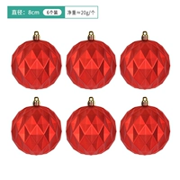 8 см тупого шарик сетки (6)