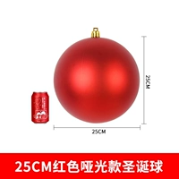 Тупой мяч 25 см