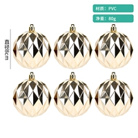 Цвета шампанского, 8см