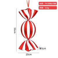Новая 55 -см полосатая конфеты (1)