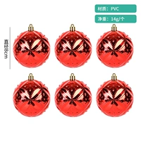 Красный, 8см