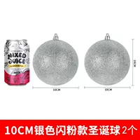 10см блеск 10 см (2/каждая группа)