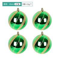 10 см Зеленый глобус (4)