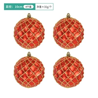 Красный, 10см