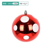 12 см. Красная и белая штраф