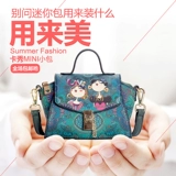 Оригинальный маленький трендовый ремешок для сумки на одно плечо, небольшая сумка