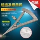 8,5см Sky Gong Vint-Straight Heading Sending Mark Pen