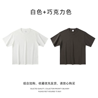 Белый, шоколадный, Спот (в наличии)