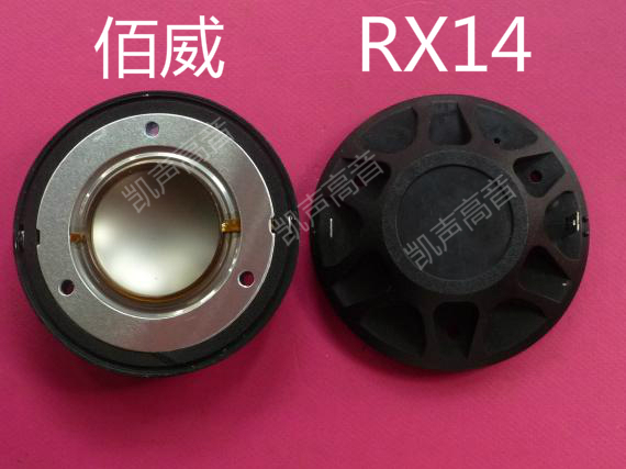 ÷  PV ϸ ƼŸ ʸ RX14 HOLOICON 34.4MM 34.5 ھ   ʸ 8OHM