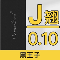 0,1 Coarse-J Qiao (20 рядов черного принца)